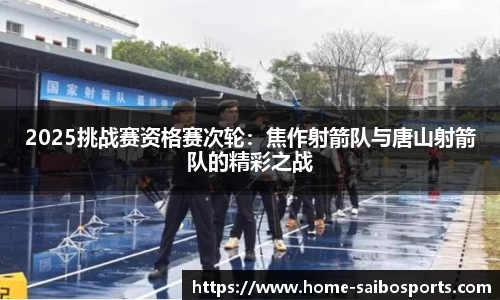 赛博体育官方网站