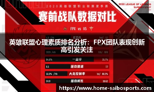 赛博体育官方网站