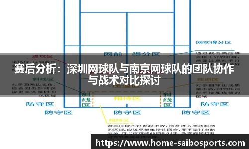 赛博体育官方网站